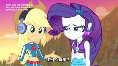 【倒放】小马国女孩:海滩奇遇 失而复得